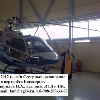 Автор: Николай Гаврилов