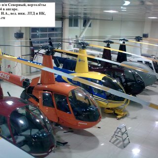 Автор: Николай Гаврилов