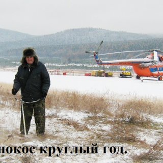 Автор: Сергей Мутовин