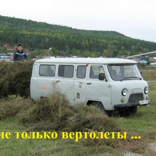 Автор: Сергей Мутовин