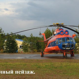 Автор: Сергей Мутовин