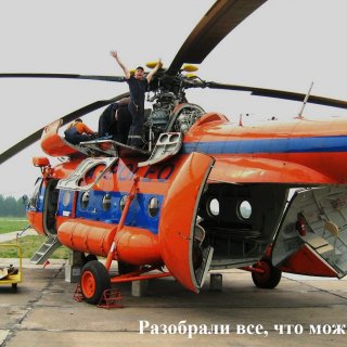 Автор: Сергей Мутовин